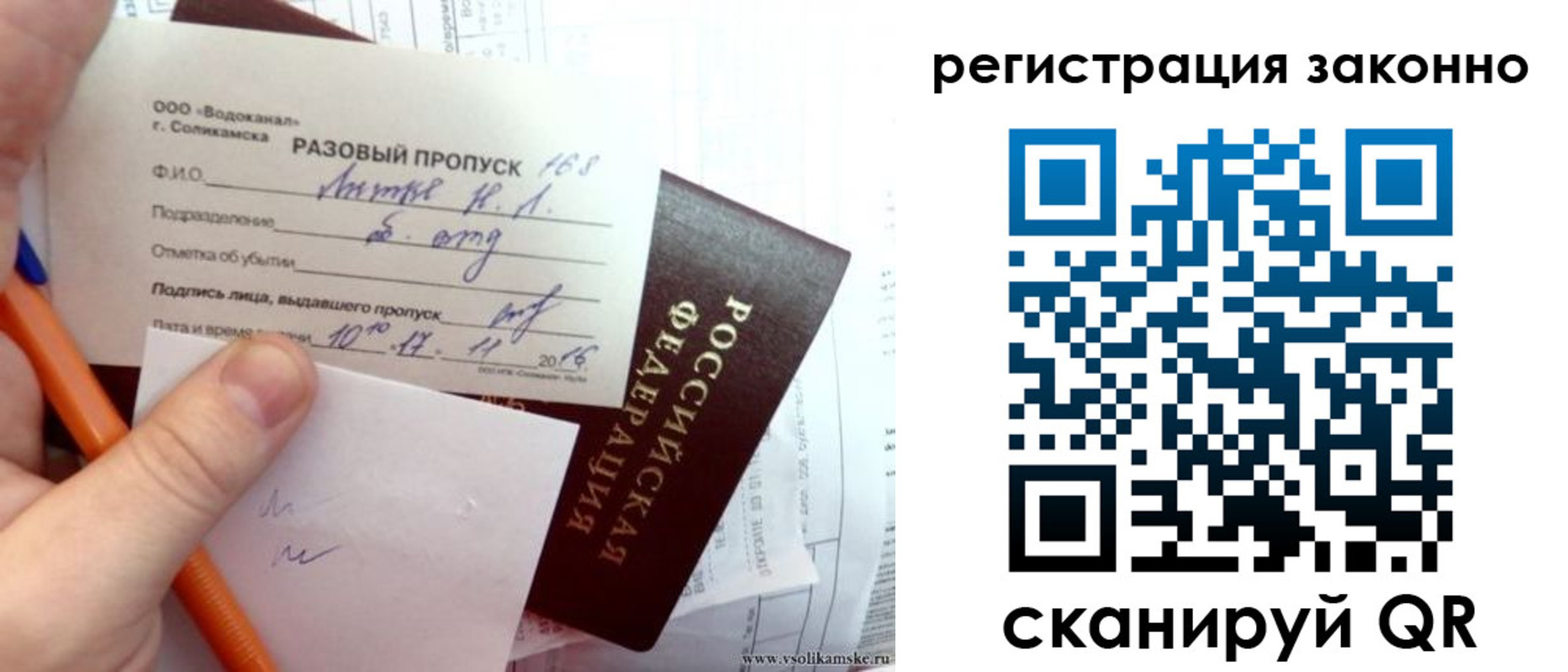 прописка иностранных граждан в Тетюшах
