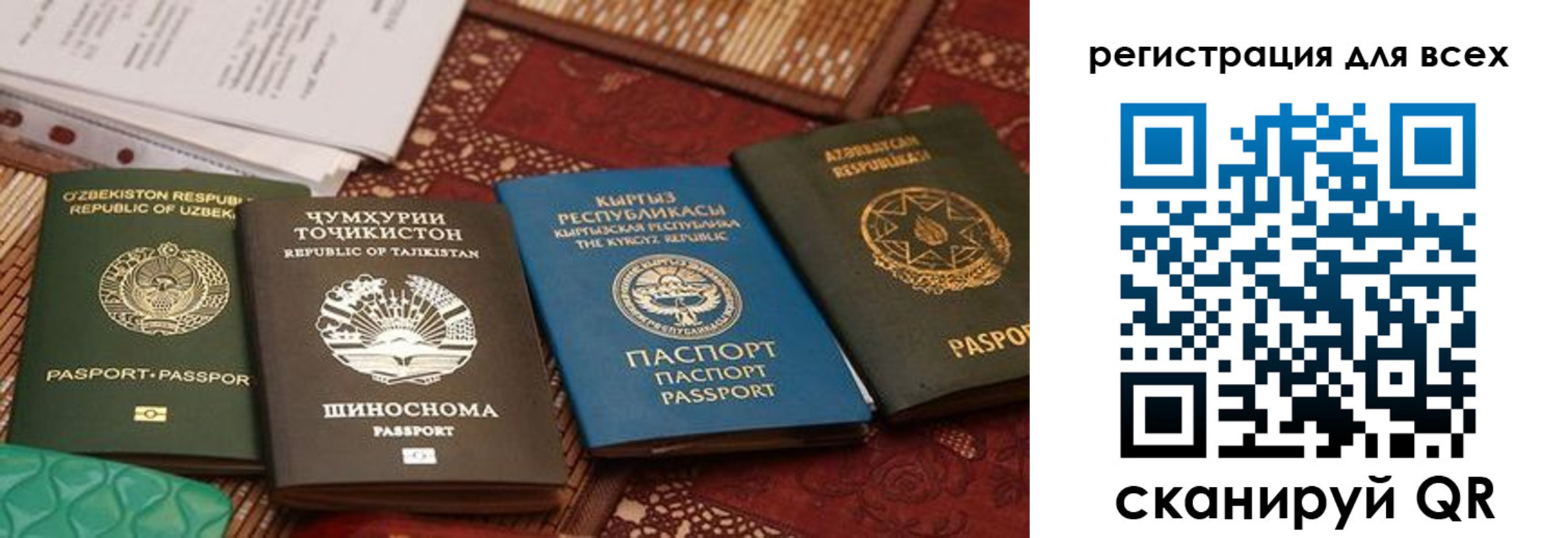 прописка для военкомата в Тетюшах