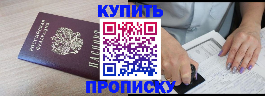 временная регистрация для всех в Тетюшах