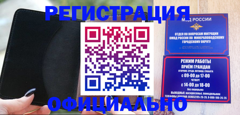 прописка законно в Тетюшах