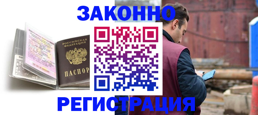 прописка регистрация в Тетюшах