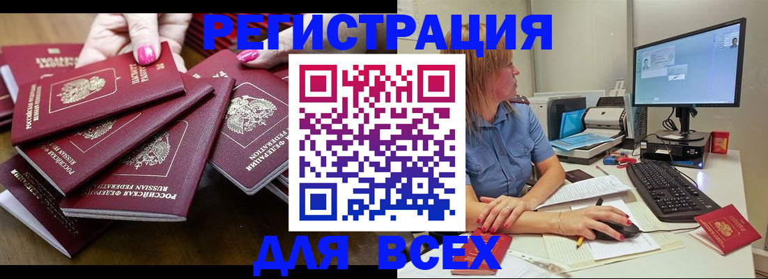 временная регистрация собственник в Тетюшах