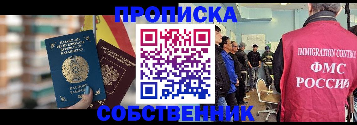 прописка для кредита в Тетюшах