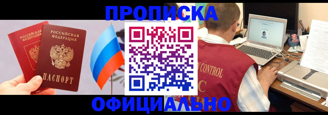 временная регистрация поиск в Тетюшах